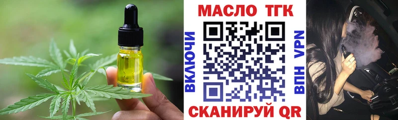 где купить наркоту  Щёкино  Cannafood конопля 
