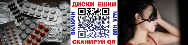 Экстази ешки  кракен ссылки  Щёкино  купить закладку 