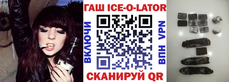 площадка Telegram  Щёкино  ГАШ индика сатива  даркнет сайт 