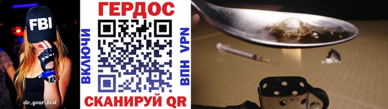 Героин Heroin  Щёкино 