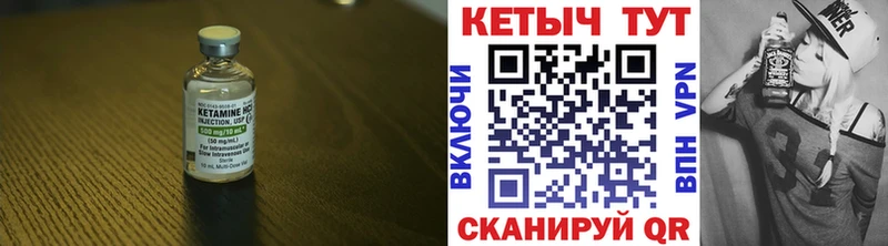 MEGA ONION  нарко площадка клад  Кетамин VHQ  Щёкино 