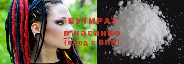 винт Балахна