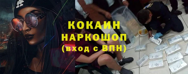 COCAINE Баксан