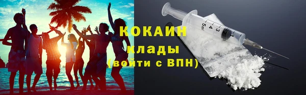 COCAINE Баксан