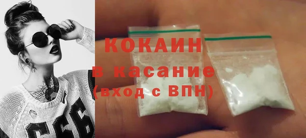 кокаин колумбия Балабаново