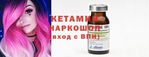 винт Балахна
