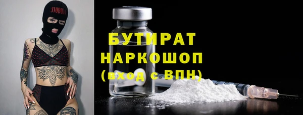 винт Балахна