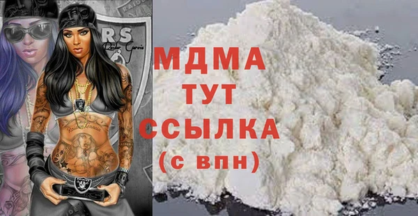 COCAINE Баксан