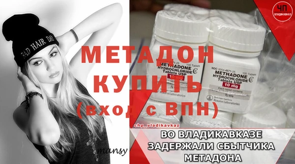 винт Балахна