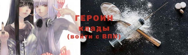 винт Балахна