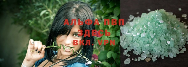 винт Балахна