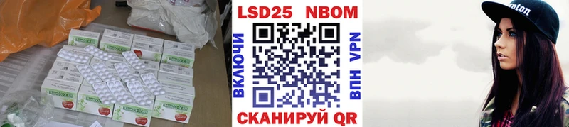 ЛСД экстази кислота  цена наркотик  Щёкино 
