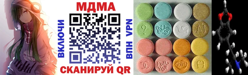 KRAKEN ONION  Щёкино  MDMA кристаллы 