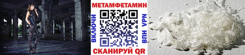 где продают наркотики  Щёкино  МЕТАМФЕТАМИН Methamphetamine 