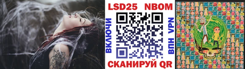 Наркотические марки 1,5мг  Щёкино 