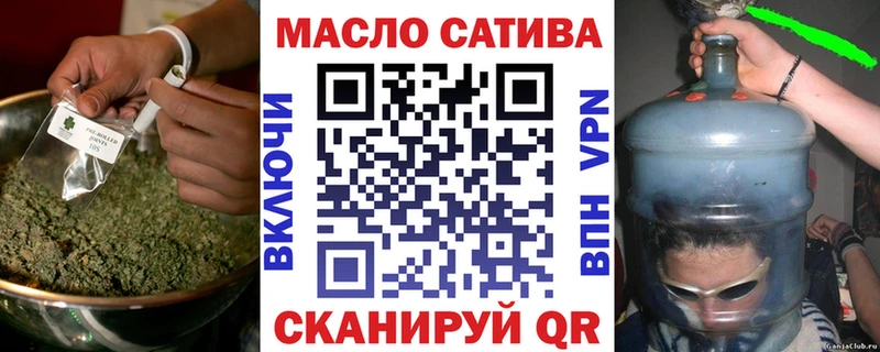 ТГК Wax  где можно купить   Щёкино 